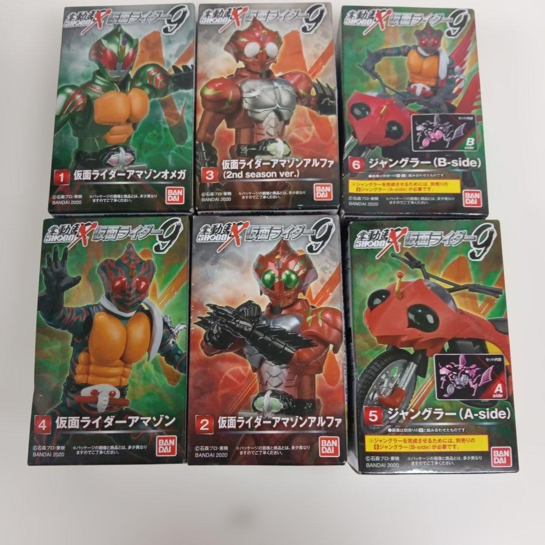 SHODO X 掌動 仮面ライダー9 6種コンプ　未開封品 装動 特撮