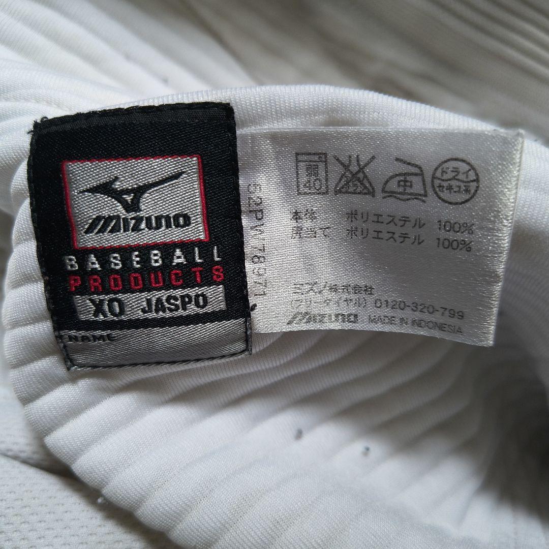野球パンツ３枚セット ローリングス SSK ミズノ サイズO XO