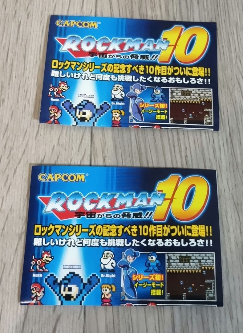 超造形魂 ロックマン ロール カットマン フィギュア