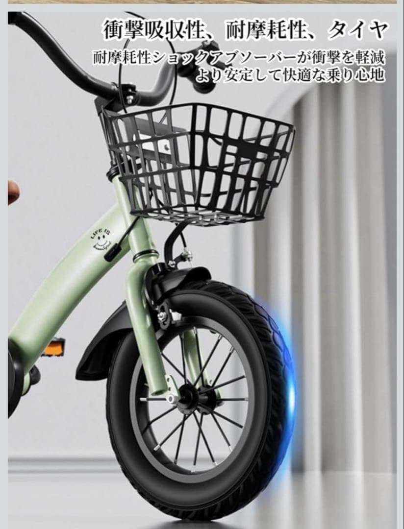 自転車 子供用 16インチ 子供用自転車 組立 コンパクト こま付 ブルー 青