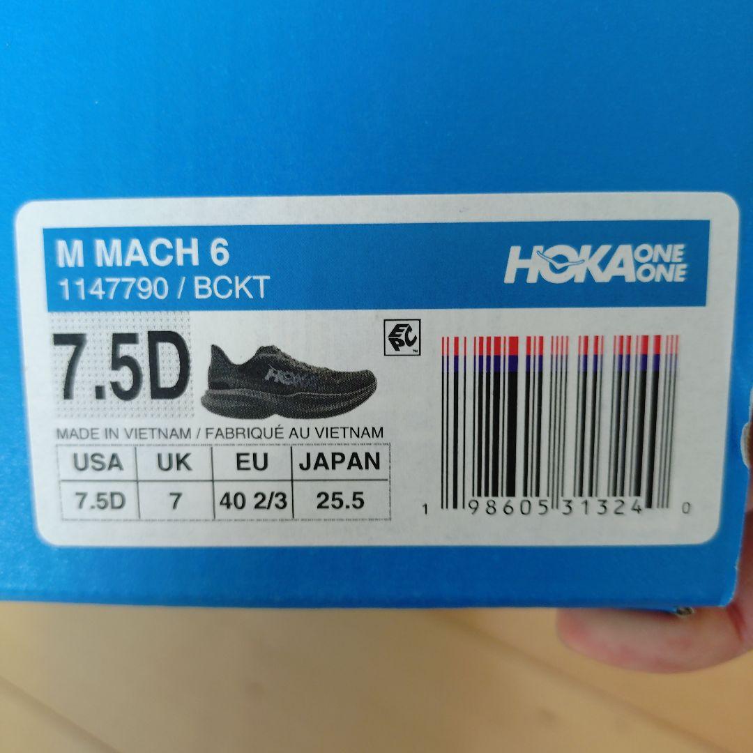 2/20まで限定値下げHOKA MACH6 マッハ6