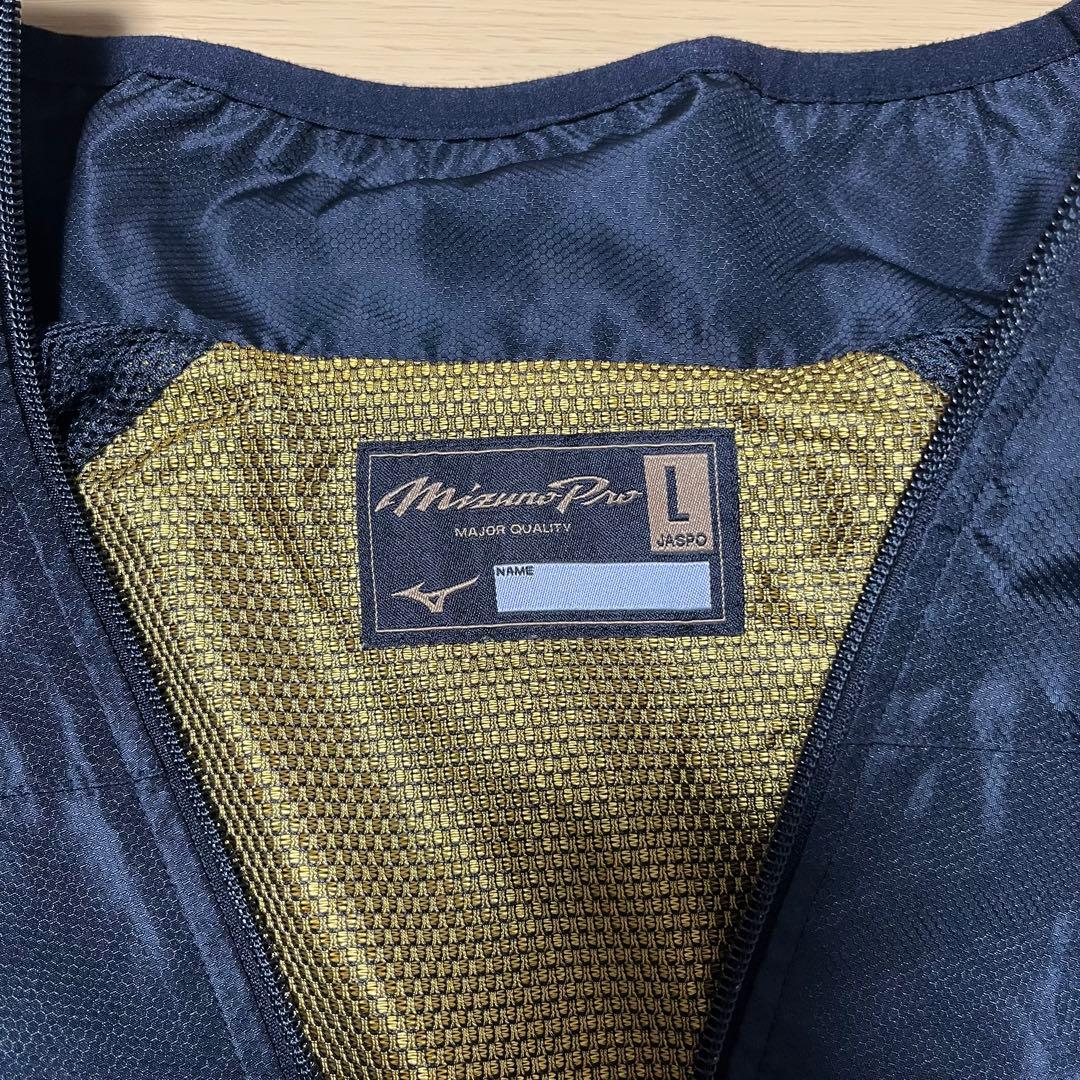 2点セット MIZUNO PRO ウィンドブレーカー＆テックシールド 上下 L