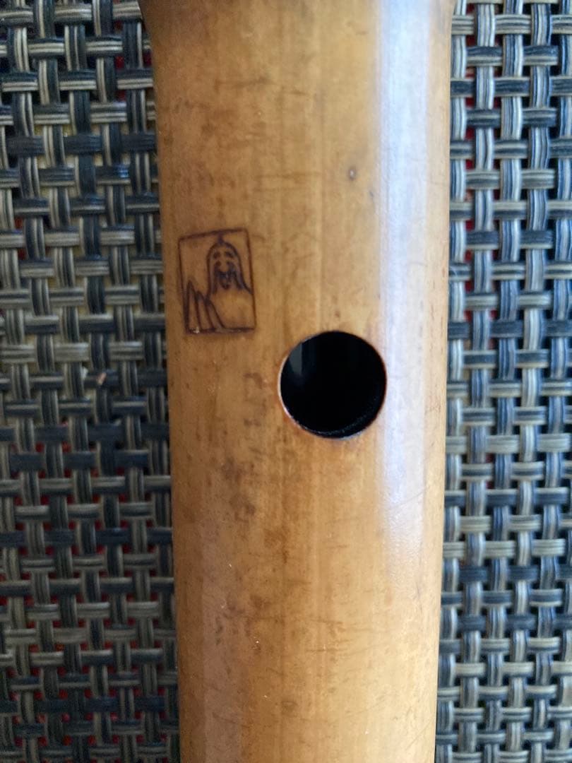 琴古流　容山銘二尺一寸管（B管）