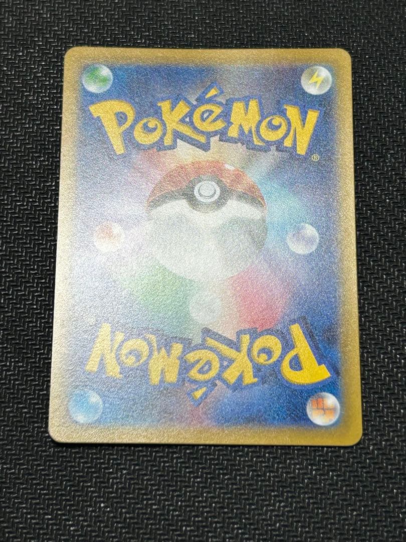 【美品】 TANTO ✕ POKÉMON ピカチュウ:プロモ SV-P 074