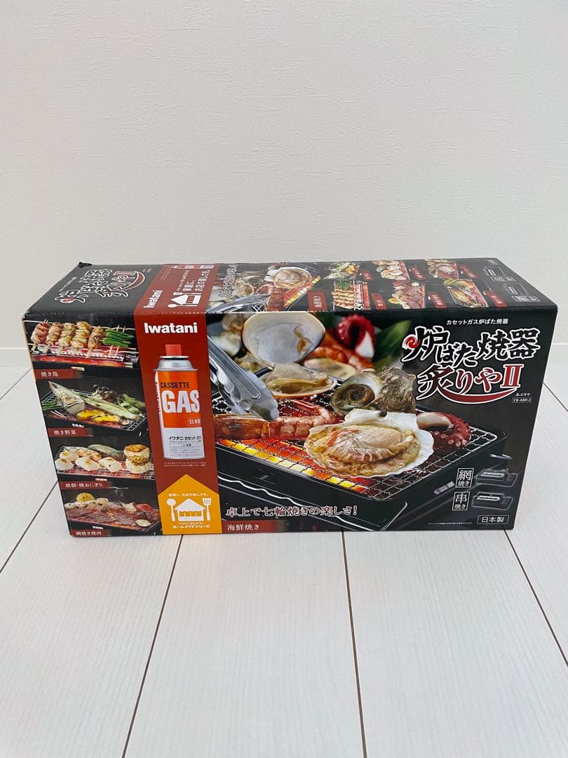 Iwataniグリル CB-ABR-2 バーベキュー用 焼き網や II