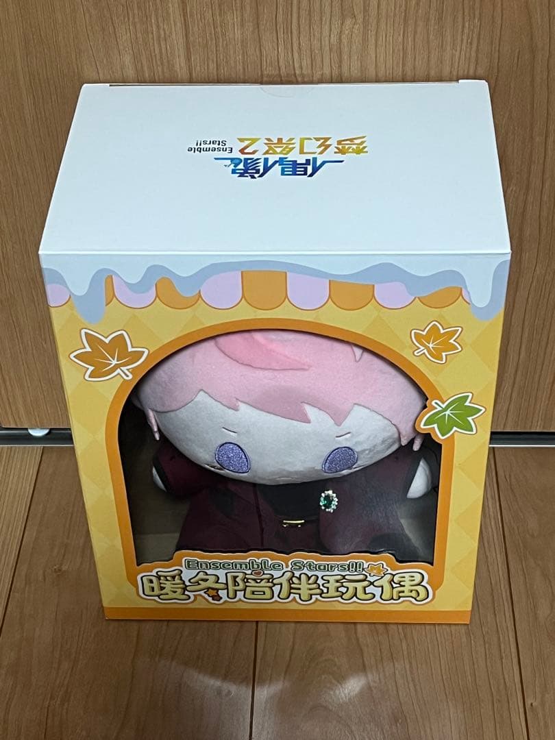 暖冬ぬいぐるみ　宗