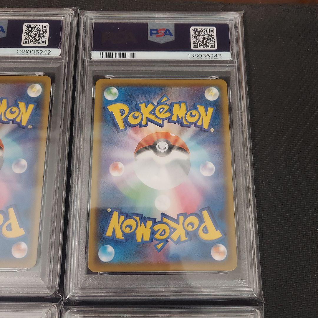 ポケモンカード　ピカチュウvunion psa10 連番　4連番
