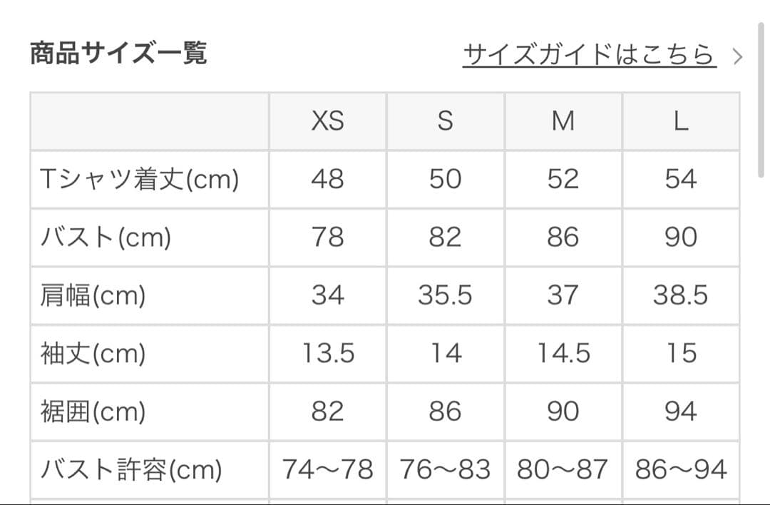 Lサイズ　SUKALA　カップ付きTシャツ　黒　ブラック　ラバ　ヨガウェア