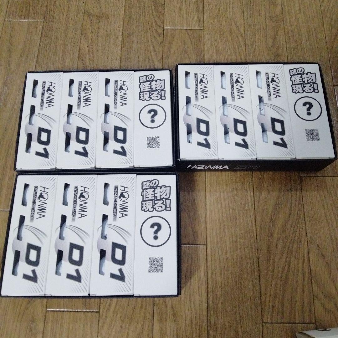 ホンマ ゴルフ ボール D-1