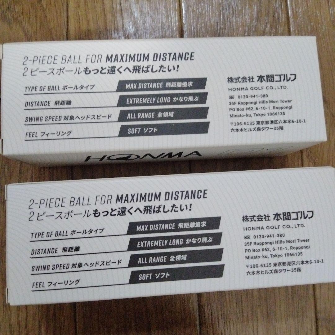 ホンマ ゴルフ ボール D-1