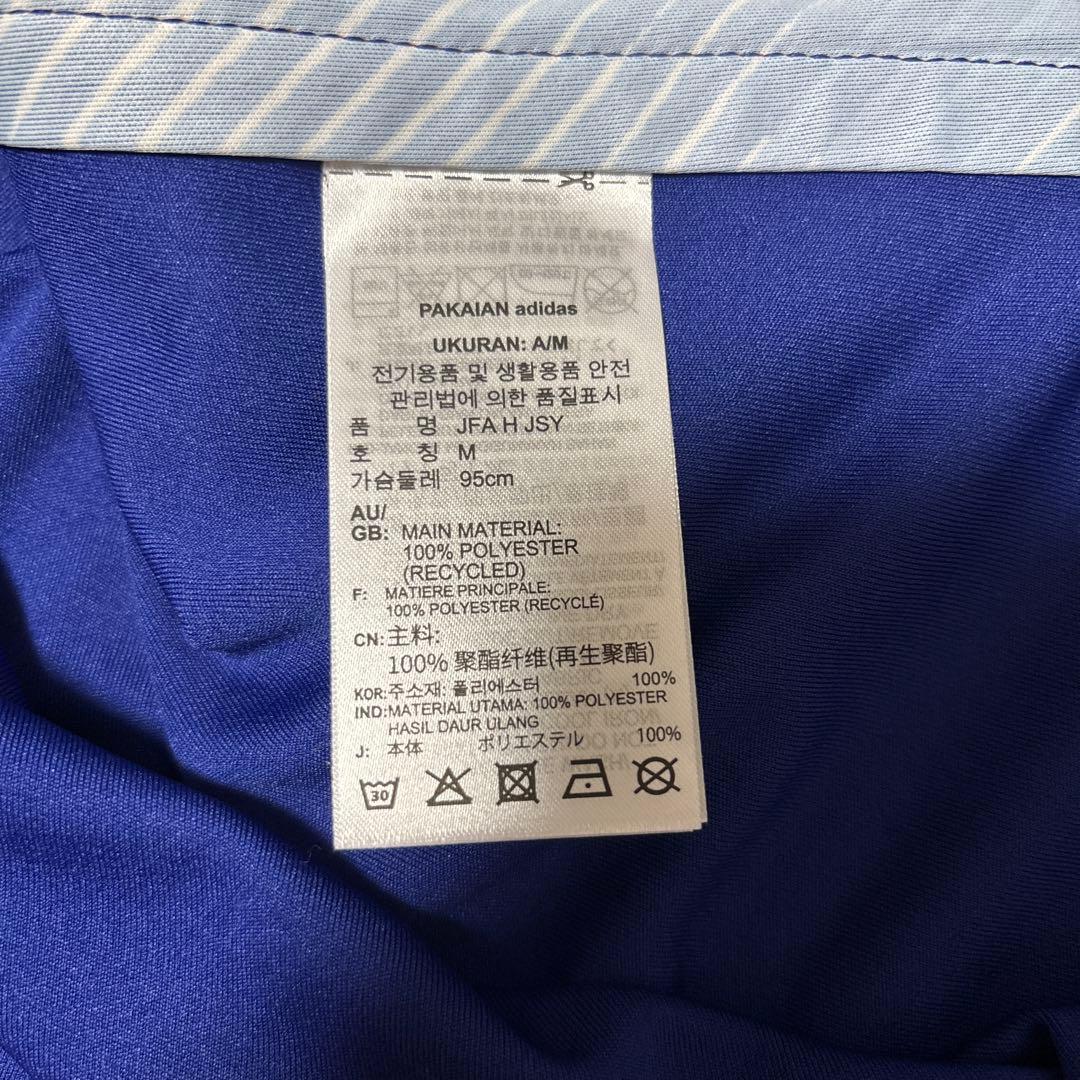 adidas 日本代表 伊東純也 14番 ユニフォーム M ＋タオルマフラー付き