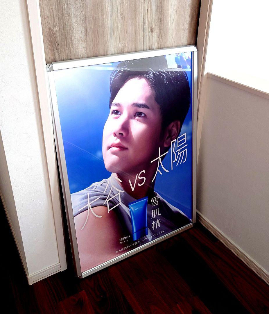 ★大谷翔平！ KOSE 雪肌精 販促用 特大ポスター！