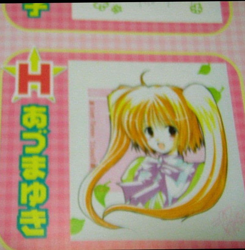 あづまゆき　いもむや本舗　直筆イラスト　色紙