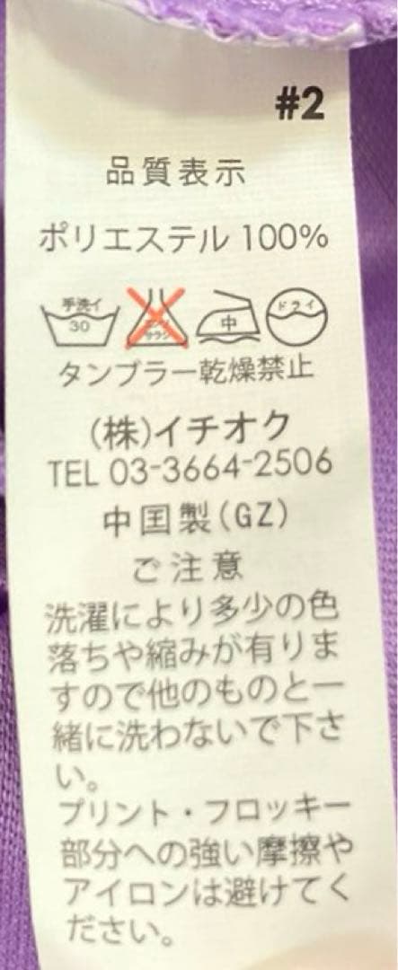 J006 レディース ドレス ロング 紫 社交ダンス 衣装 M〜L