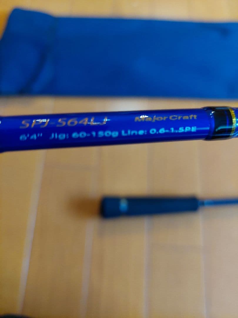 Major Craft Solpara SPJ-S64LJ ジギングロッド