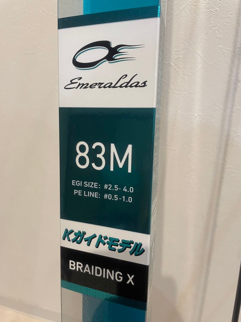 ダイワ　Emeraldas 83M X83ML エギングロッド 2本セット