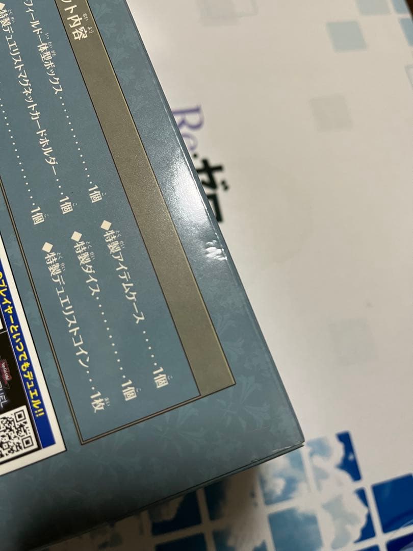 遊戯王OCG エクソシスター デラックスデュエルセット