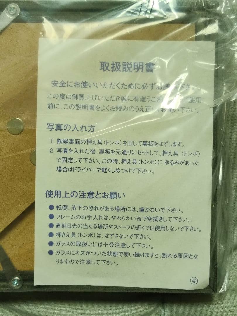 ガンバ大阪 スタジアム記念ピンバッジセット