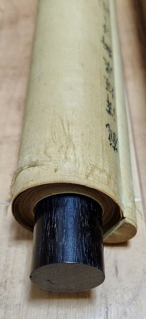 【獅子図】鶴澤探泉 2633 狩野派 江戸 狛犬 唐獅子 掛け軸　肉筆
