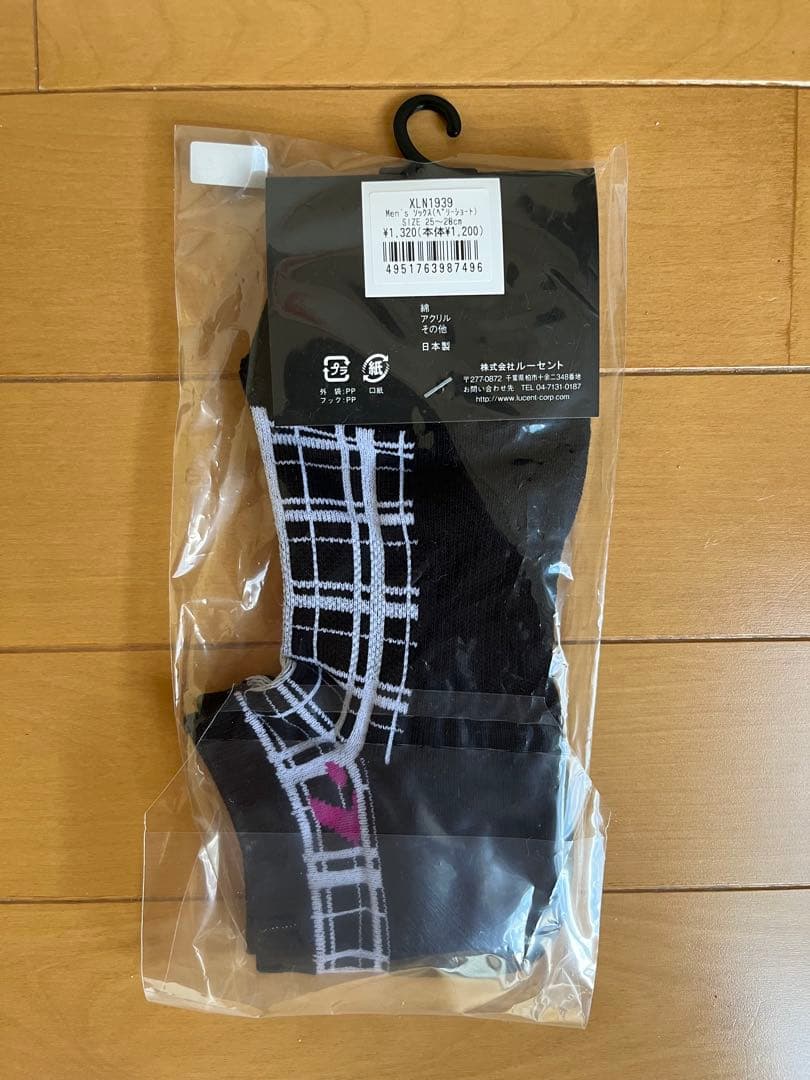 最終値下げ ナノフォース 8V REV UL1