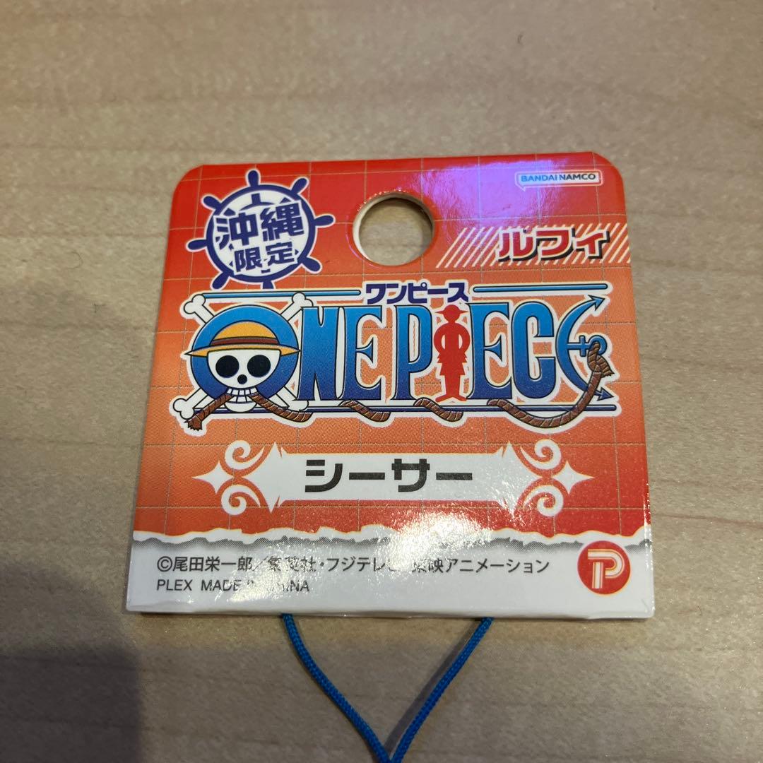 ワンピース　キーホルダー 沖縄　シーサー　限定品　セット　沖縄限定