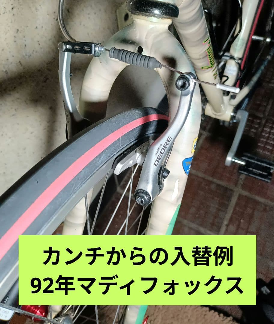 DEORE BR-T610 新品F&Rセット,シルバー…カンチ入替可能