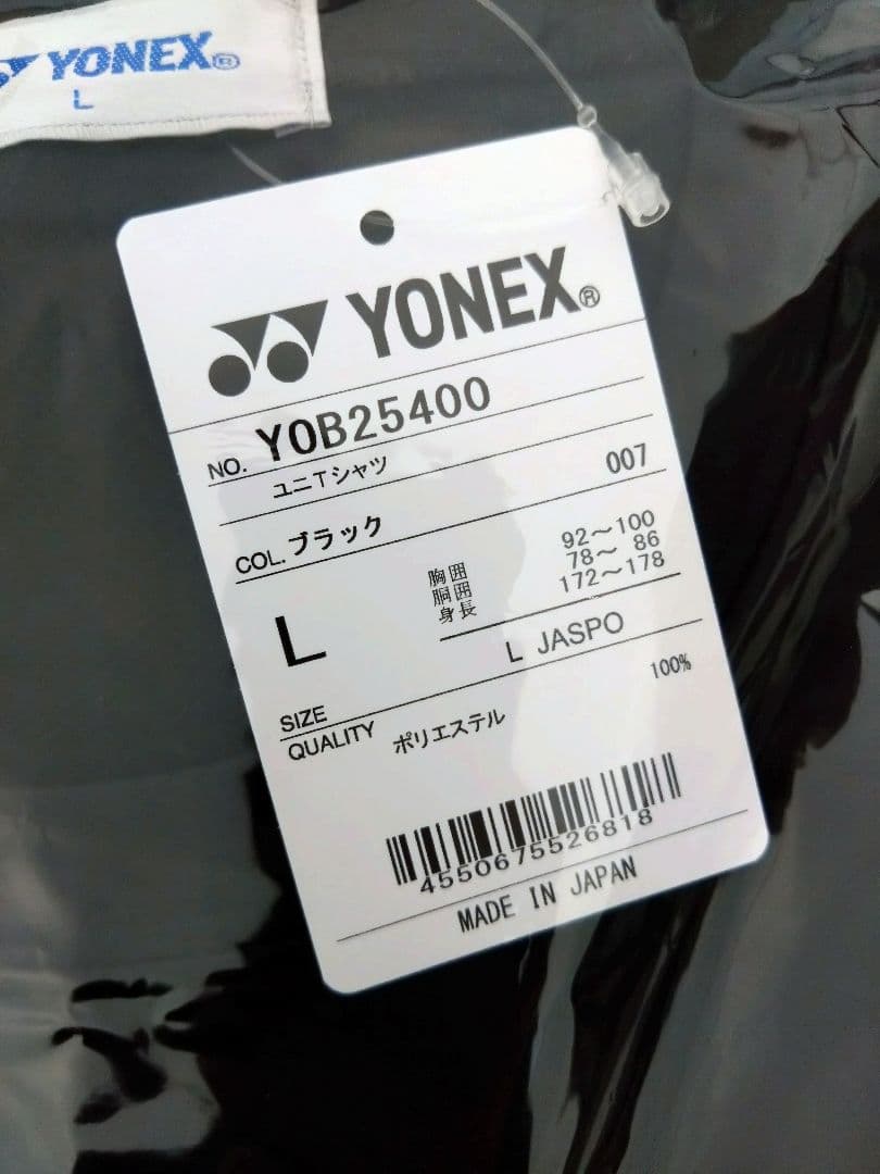 YONEXヨネックス2025熊本マスターズくまモンTシャツ