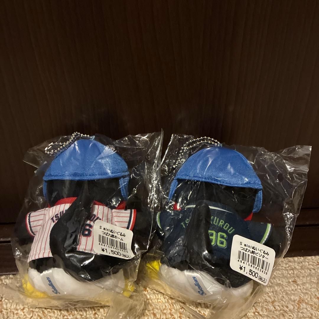 し*ん様 【新品】つば九郎　ミニぬいぐるみ　ボールチェーン　ホーム　ビジター　セ
