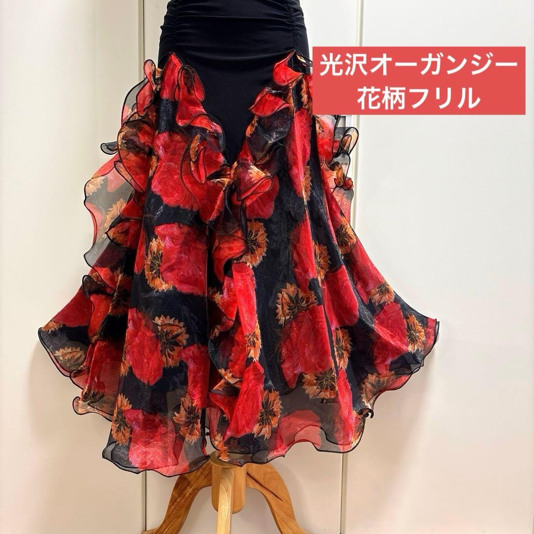 社交ダンスレッスンウェア　Leirena 花柄フリルフリルのセットアップ
