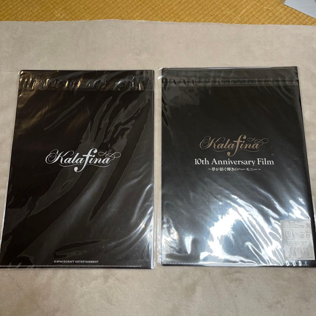 Kalafina クリアファイル9点