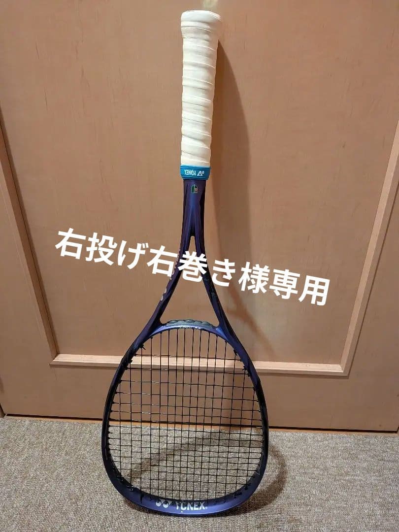 ボルトレイジ7VS+ボルトレイジ8V(2本セット)