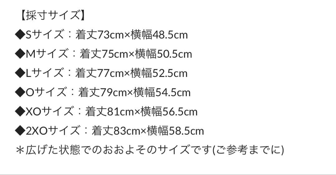 セレッソユニフォーム2013 柿谷曜一朗