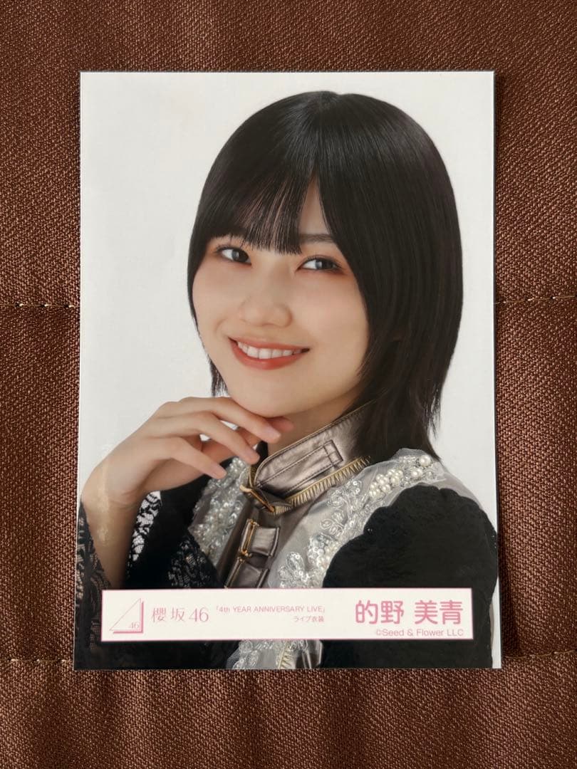 櫻坂46 的野美青 タオル ペンライト ネームタグ 生写真 まとめ売り