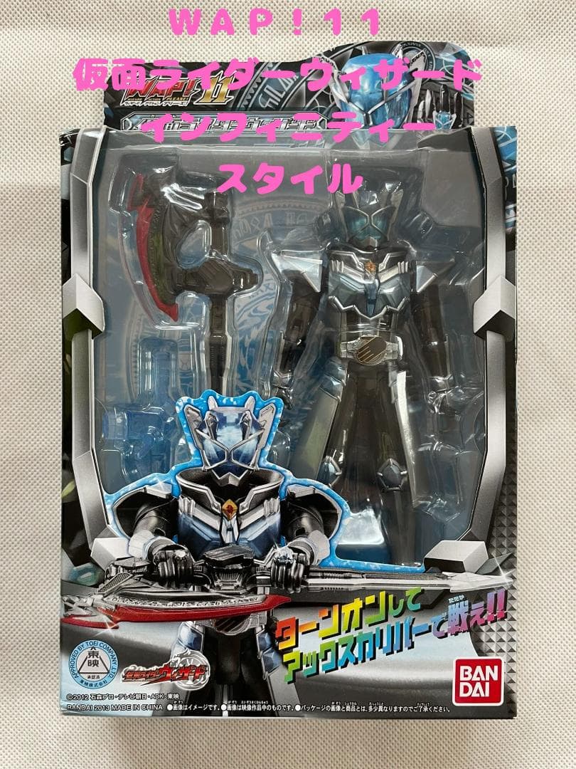 WAP11仮面ライダーウィザードインフィニティスタイル　未使用未開封
