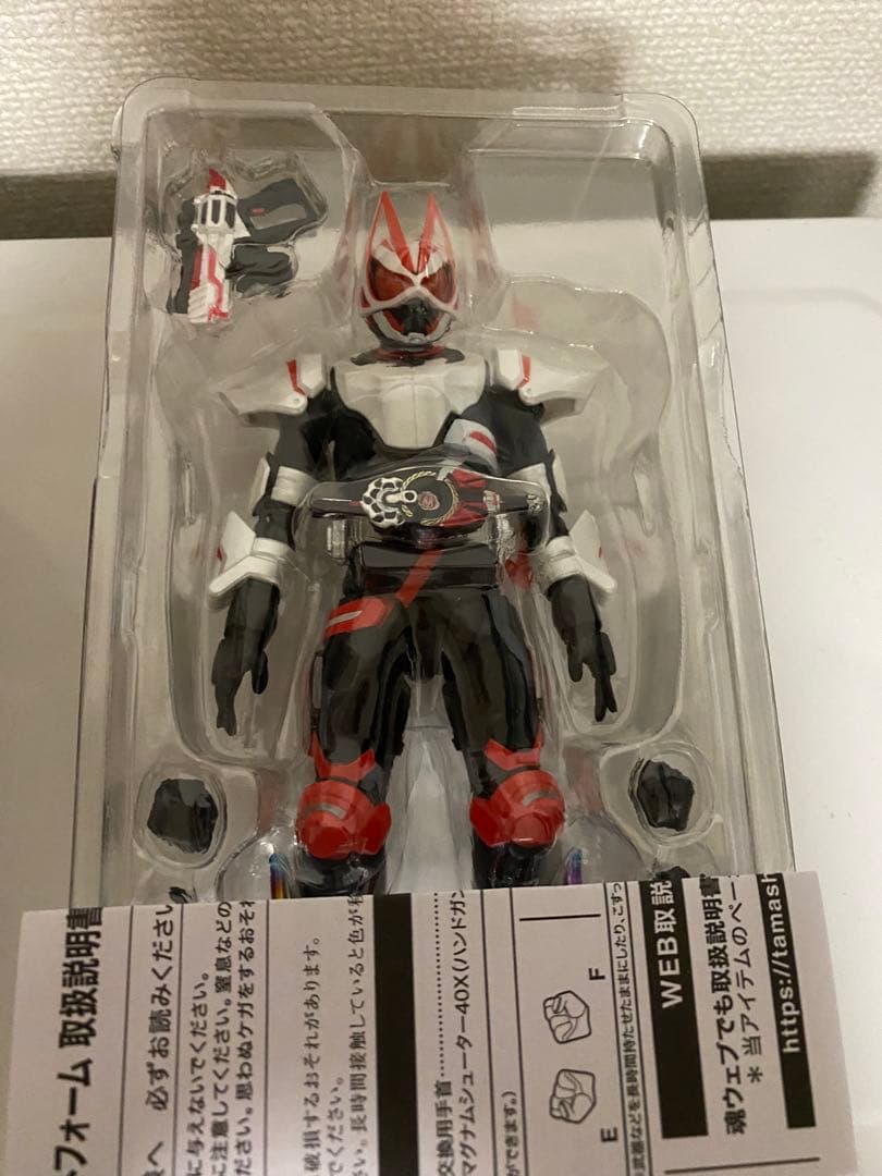 S.H.Figarts 仮面ライダーギーツ　2個