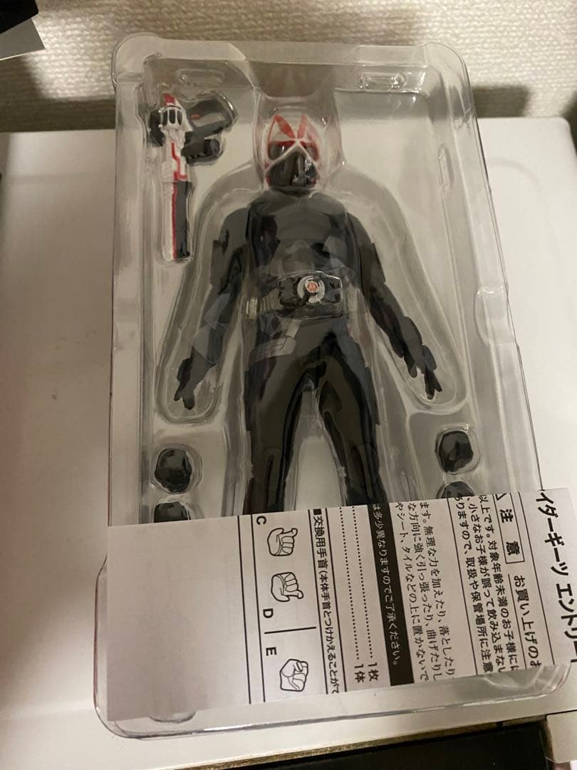 S.H.Figarts 仮面ライダーギーツ　2個