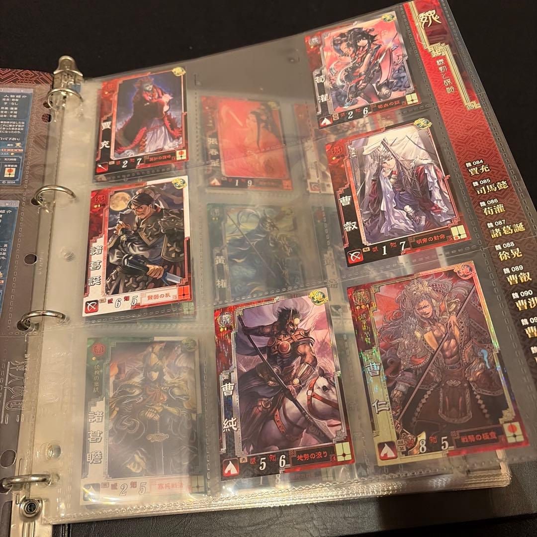 アーケードゲーム　三国志大戦3 オフィシャルカードバインダー