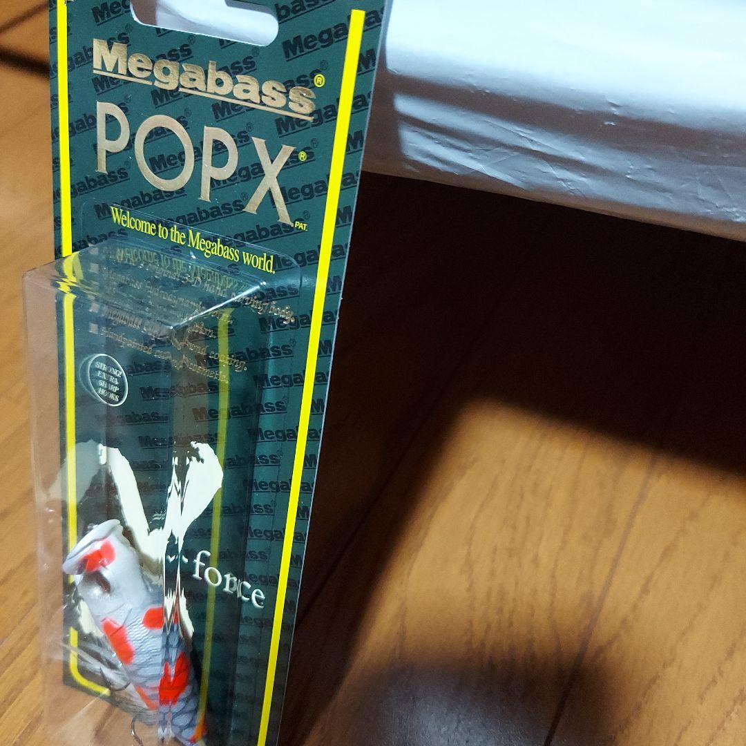 メガバス。ポップX。