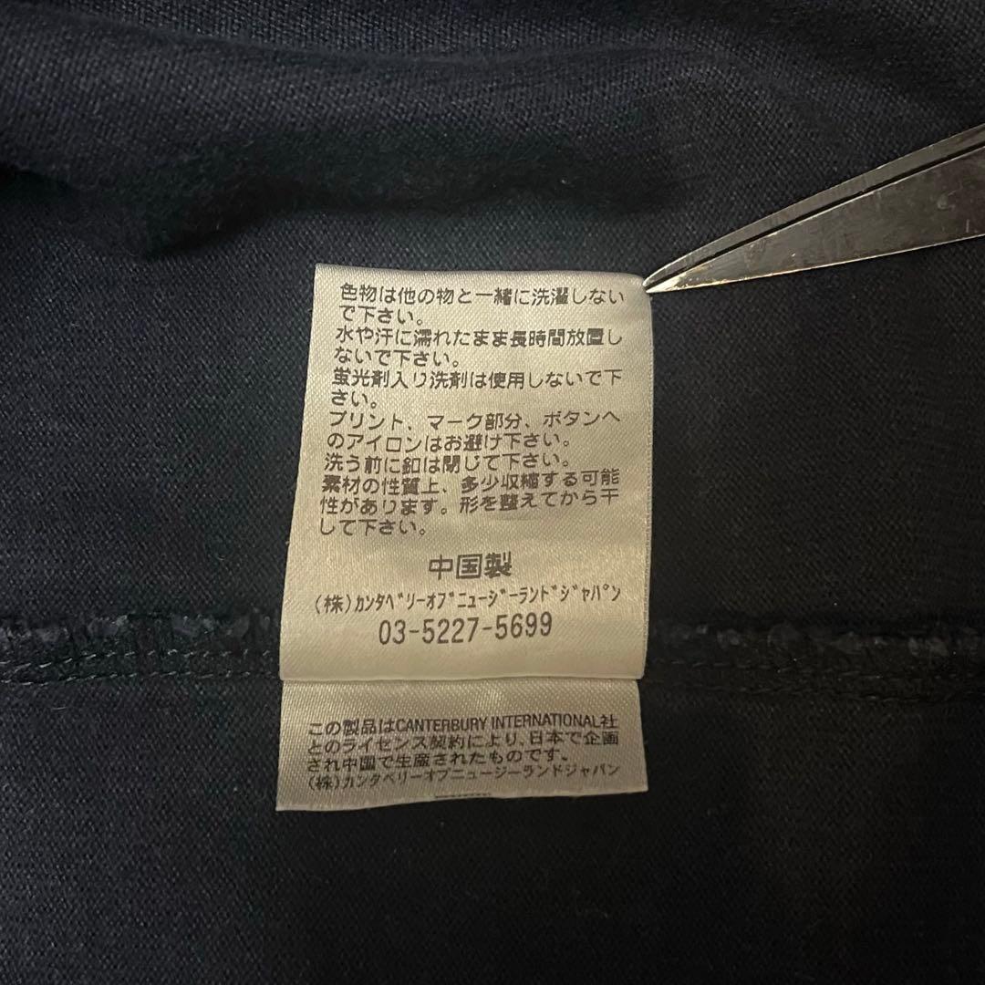 Canterbury of NewZealandラガーシャツ 刺繍ロゴ ワッペン