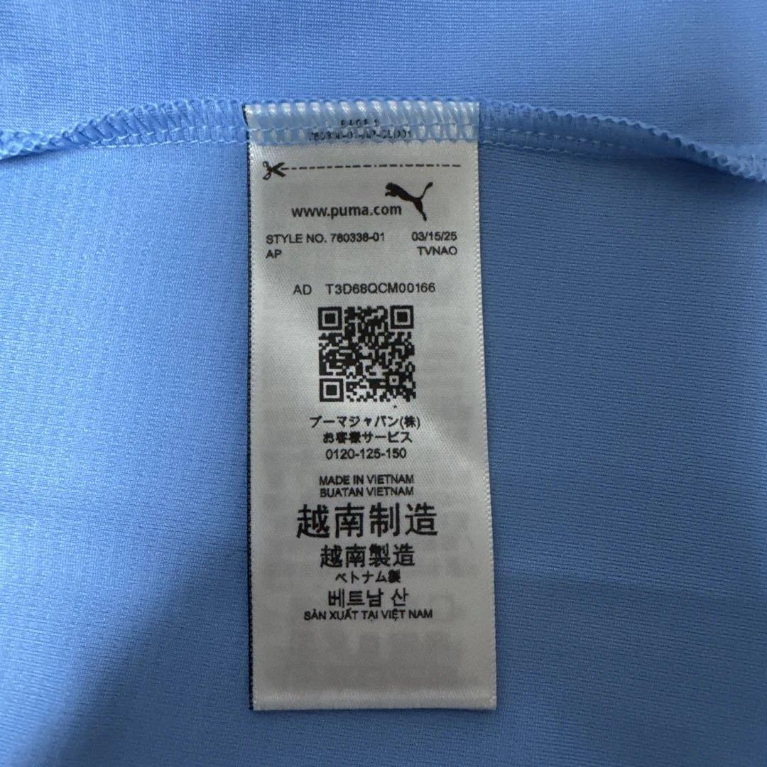 Puma Manchester City XL ライトブルーシャツ