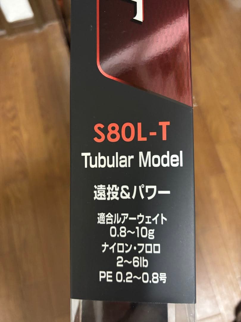 【最終値下げ】シマノ　ソアレSoare 20 S80L-T ルアーロッド
