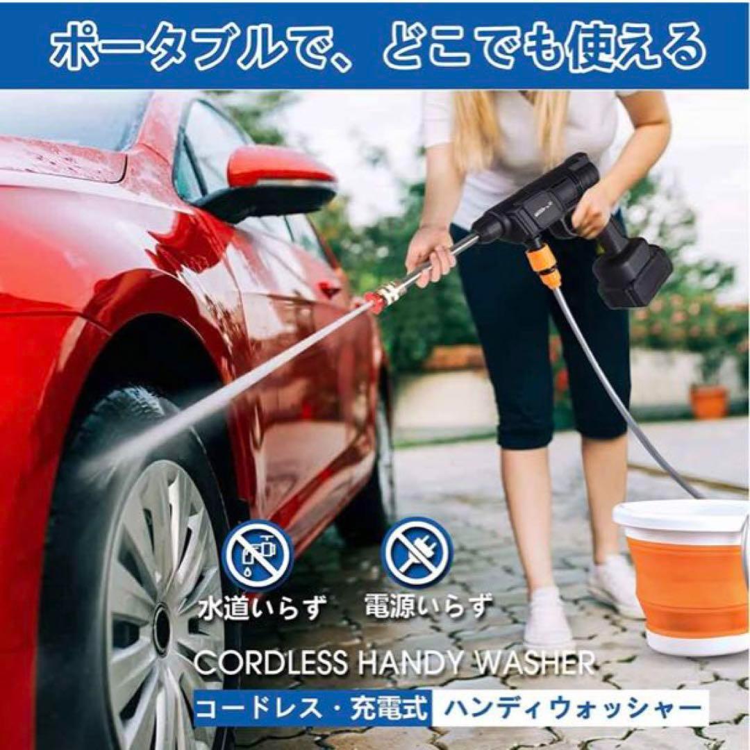 高圧洗浄機 コードレス 強力 コンパクト 軽量 バッテリー2個付き マキタ対応