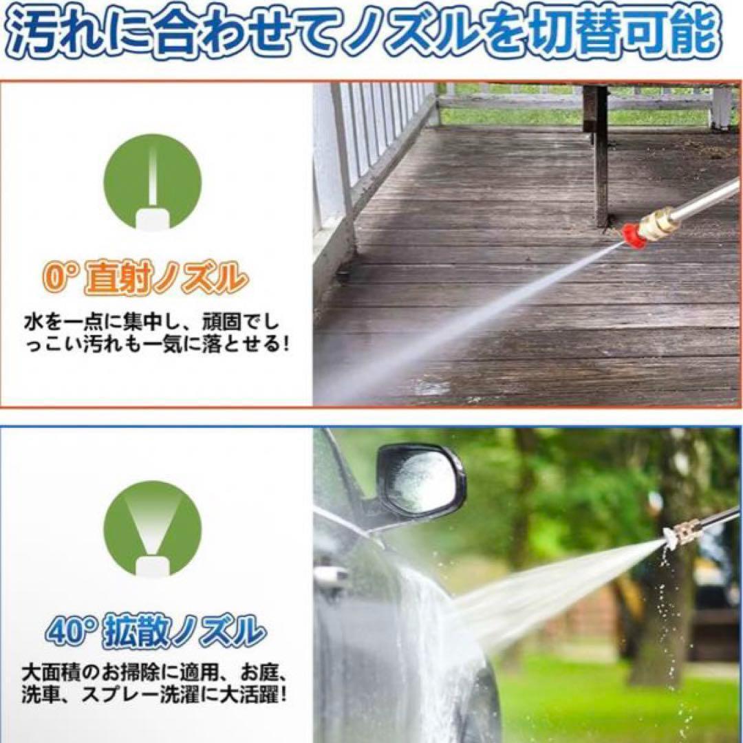 高圧洗浄機 コードレス 強力 コンパクト 軽量 バッテリー2個付き マキタ対応