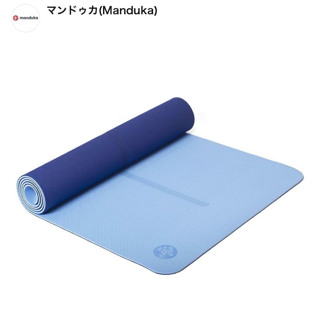 【日本正規品】マンドゥカ ヨガマット BEGIN ピュアブルー リバーシブル