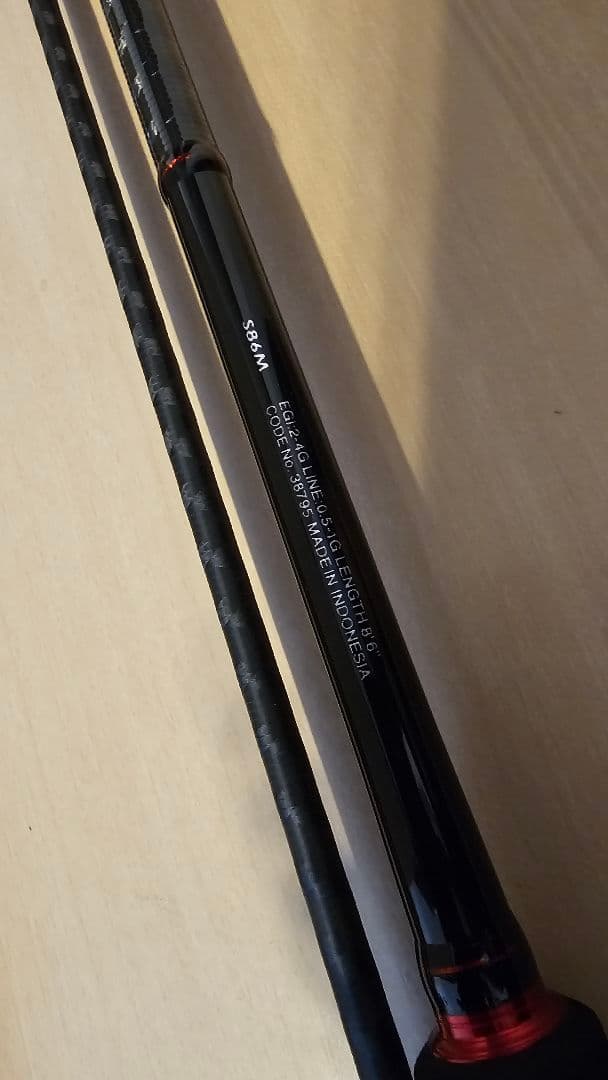 シマノ セフィアBB　8\"6'