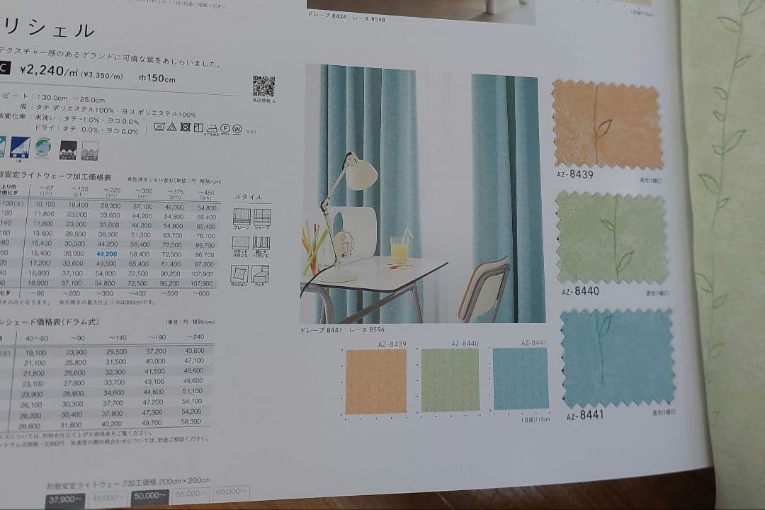 はな様 確認用