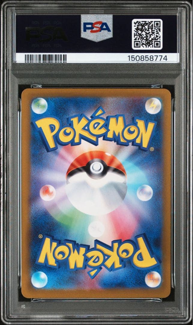 PSA10 連番 ニャースex SR SAR psa10