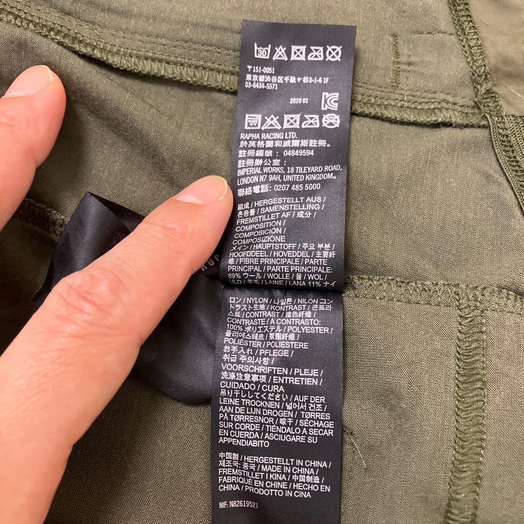 Rapha メンズ Brevet Windblock ジャージ サイズS