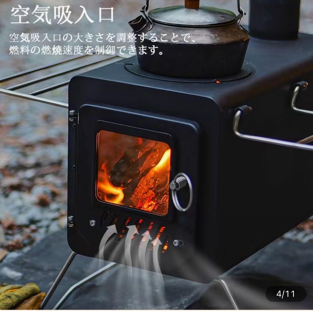 SOOMLOOM 多機能ストーブ ライトグレー