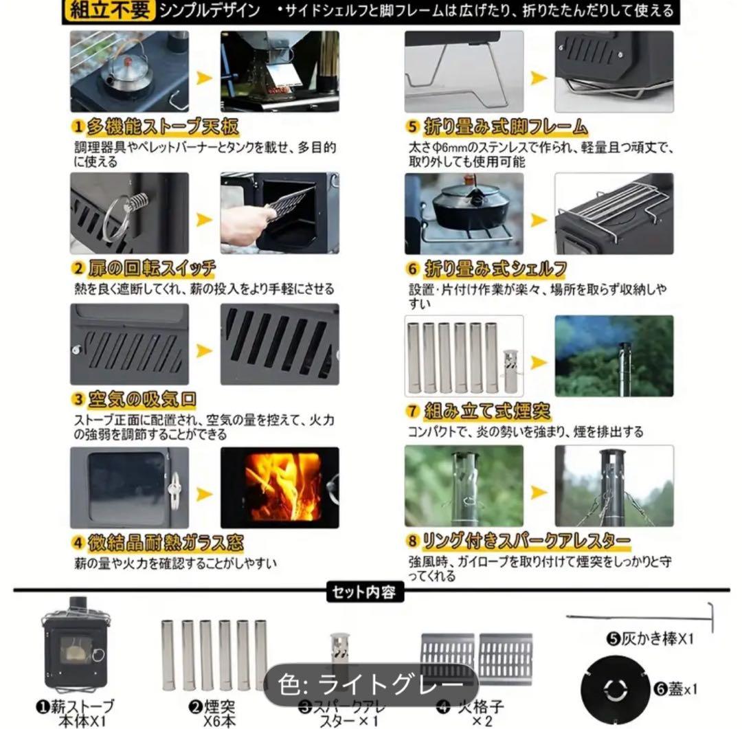 SOOMLOOM 多機能ストーブ ライトグレー